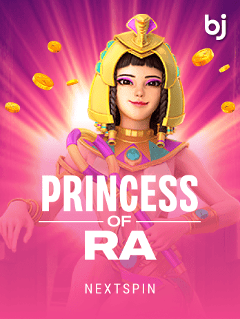 Princess of Rap screenshot